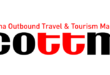 COTTM: China Outbound Travel & Tourism Market Expo Beijing